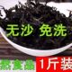 新采收紫菜碎紫菜实用紫菜碎500克紫菜商用头水紫菜免洗免撕