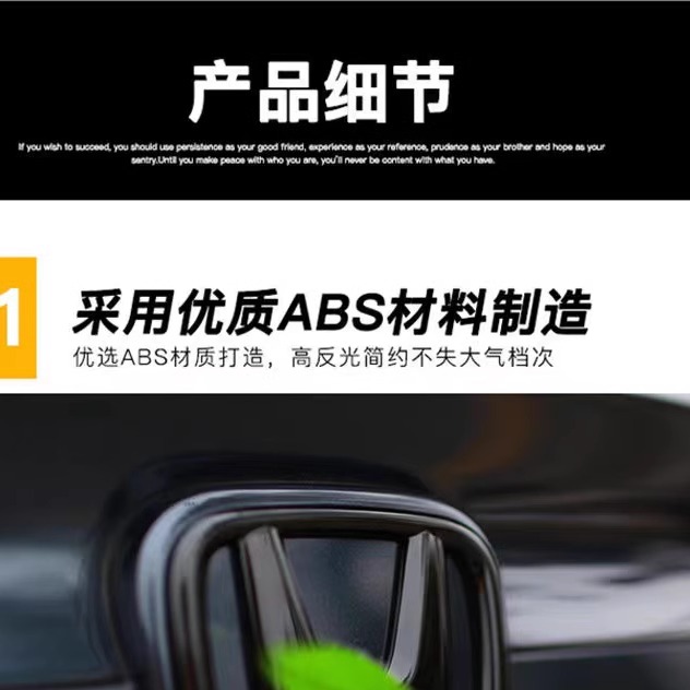 十一代雅阁英斯派思域型格皓影