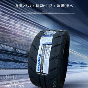 雷登185/195/205/215/225/235/245/40/45/50/R15R16R17半热熔轮胎