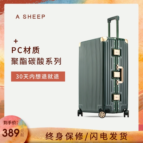 Брендовый элитный чемодан, Германия, популярно в интернете, 26 дюймов, алюминиевый кейс