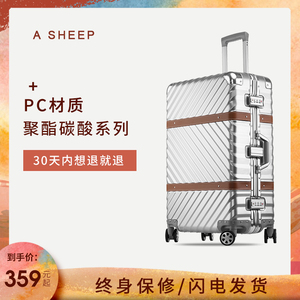 拉杆箱万向轮24寸铝框皮箱旅行箱女行李箱26寸包硬箱复古登机箱20