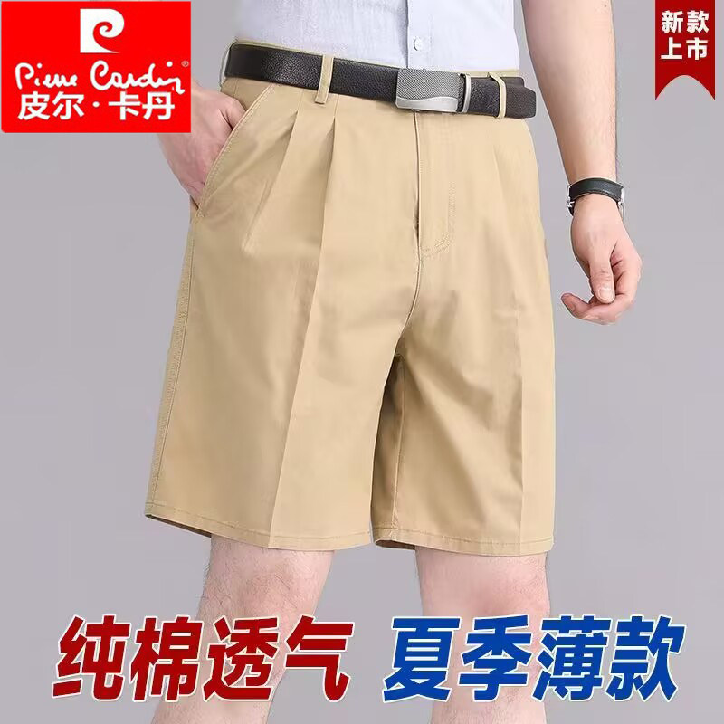 皮尔卡丹双褶纯棉爸爸男裤全棉裤