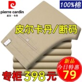 爸爸裤 皮尔卡丹男士 中老年宽松直筒高腰男裤 春夏薄款 子 纯棉休闲裤