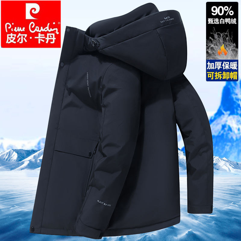 皮尔卡丹羽绒服男士短款加厚大码爸爸冬装连帽白鸭绒中老年外套