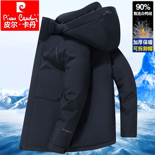 皮尔卡丹短款加厚保暖中老年外套