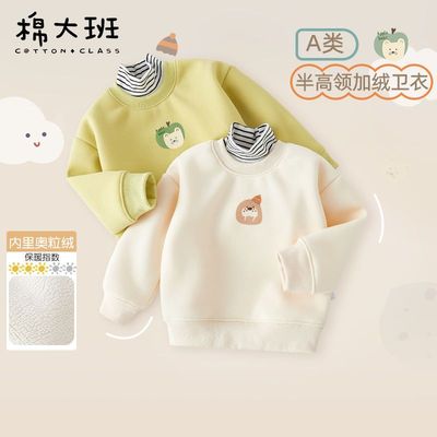 冬季新款儿童加绒卫衣男