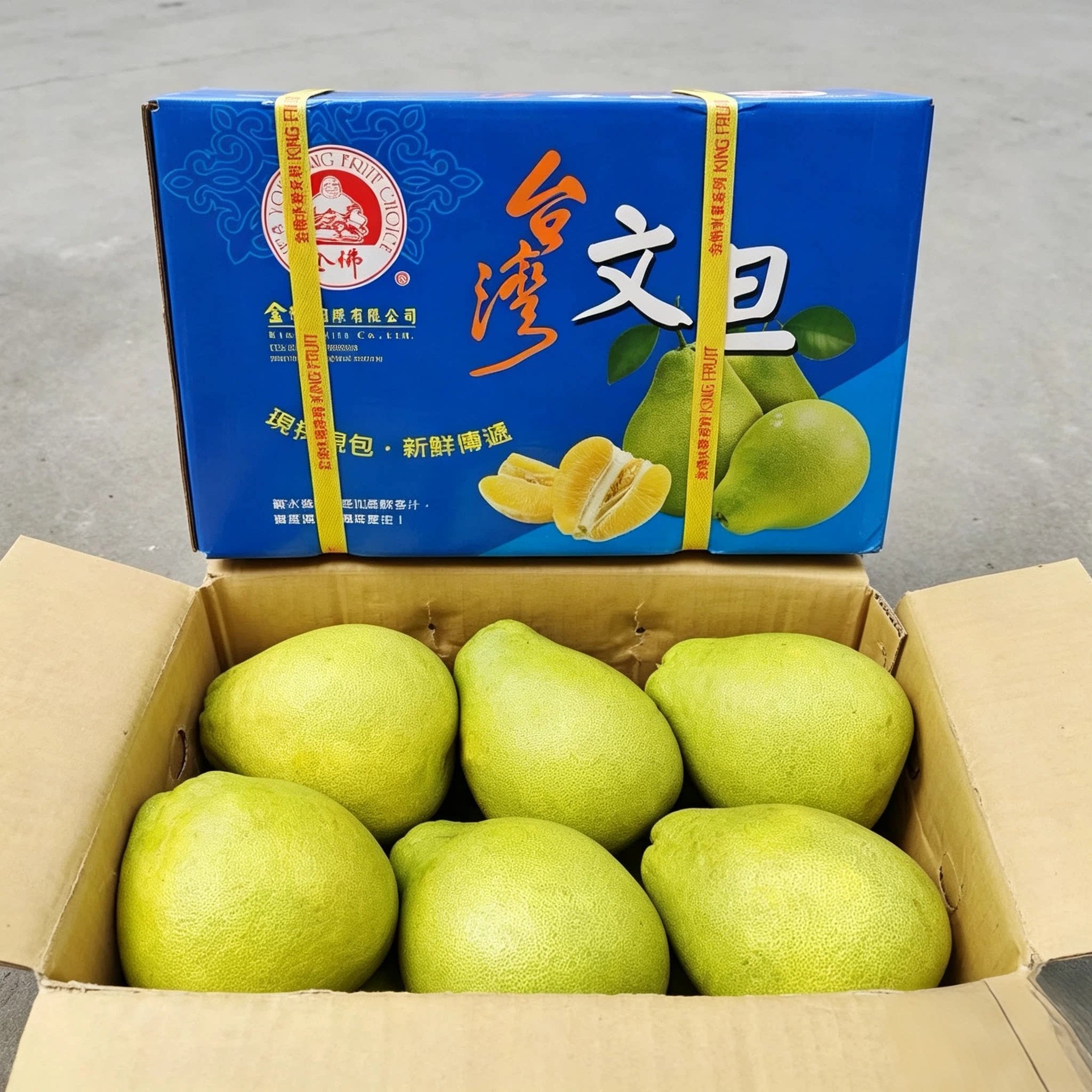 正宗麻豆文旦柚子50年老树文旦柚新鲜当季水果礼盒中秋送礼整箱