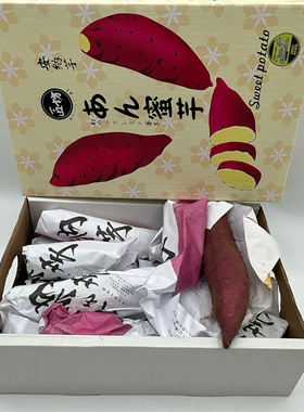 正宗匠坊安纳芋红薯5斤礼盒装黄心烤地瓜蒸粉糯番薯良作蜜薯烟薯