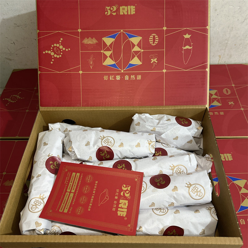 正宗52度良作红薯金坂红薯整箱5斤礼盒安纳芋烤地瓜流油粗粮蜜薯