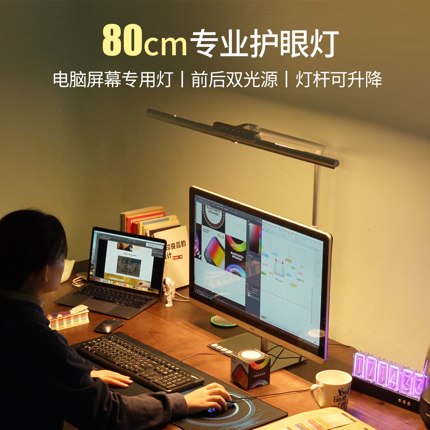 夹式护眼灯LED台灯学生学习桌面工作全光谱国AA级书桌电脑屏幕灯