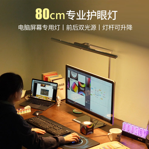 全桌面光台灯夹式护眼灯预防近视