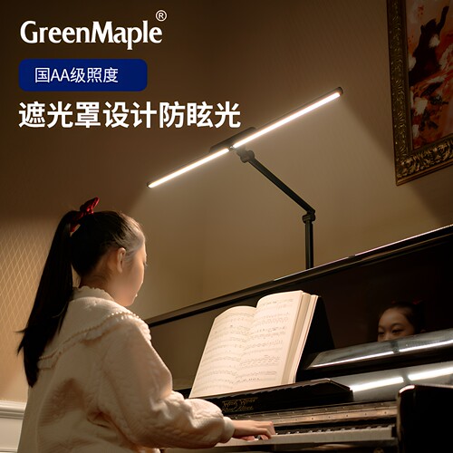 高端练琴灯专业钢琴灯国AA级防眩