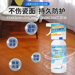 修清洁神器家用地砖古砖清洗剂 木纹砖专用清洁剂强力去污水泥装