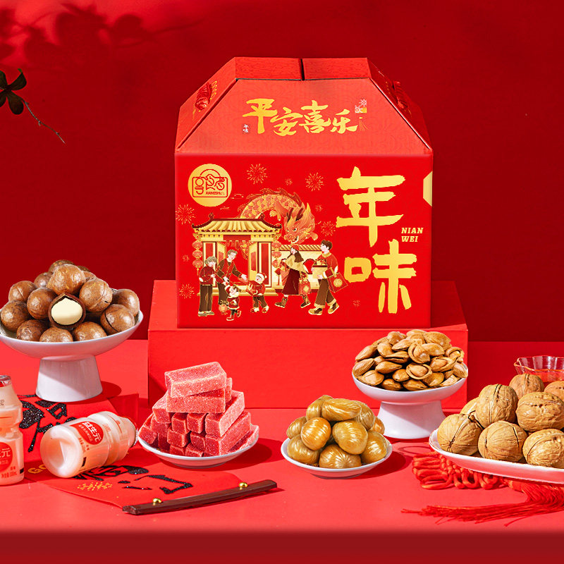 坚果礼盒装旗舰店年货置办过年新年送礼定制春节长辈混合干果零食