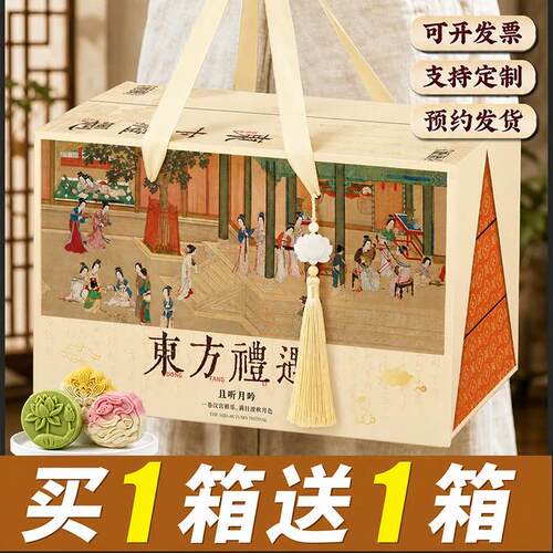 买1送1高档三层中秋节月饼礼盒