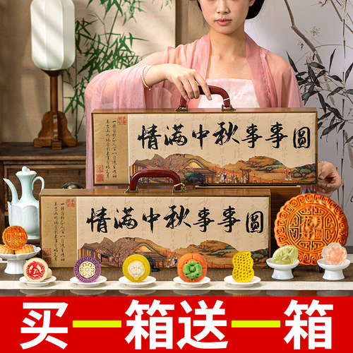中秋高档实木月饼礼盒装送长辈