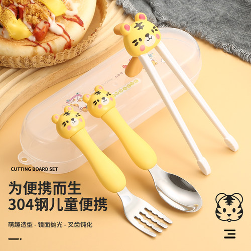 儿童餐具训练304不锈钢