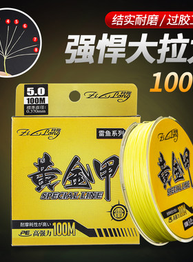 梓隆pe线耐磨不掉色雷强进口原丝