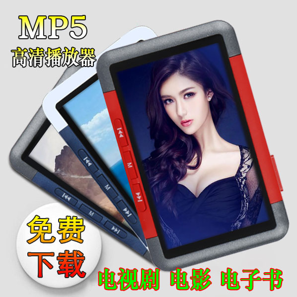 mp5播放器迷你mp5超薄學生mp4看小說電子書插卡mp4音樂隨身聽特價