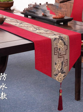 中式桌布茶旗垫桌旗艺必旭