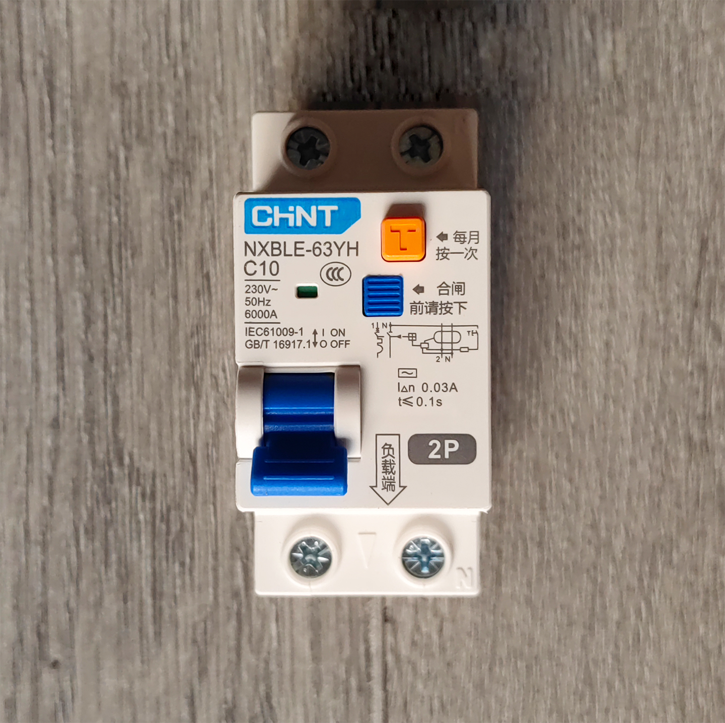 正泰漏电保护器电箱窄体2P10A漏电保护器占二位NXBLE-63YH 2P10A