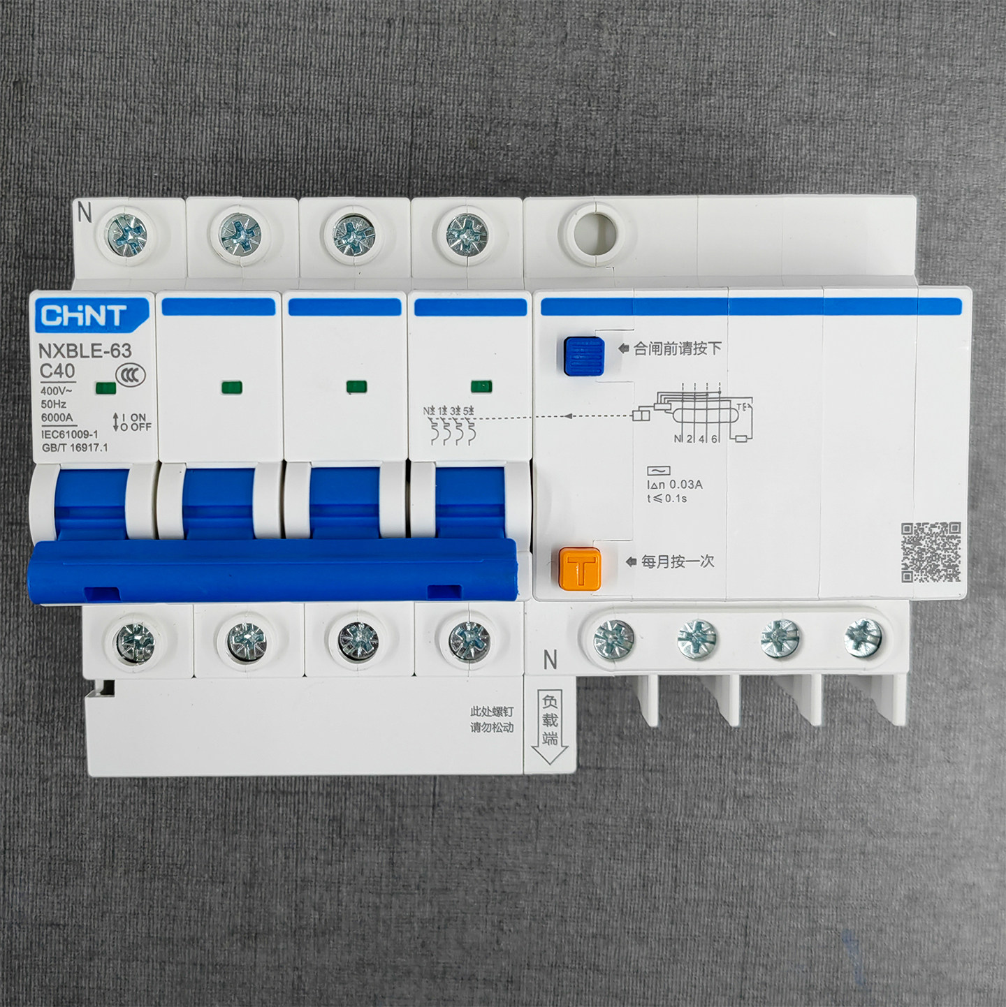 正泰漏电断路器配电箱总开关四匹40漏保NXBLE-63 4P C40 30mA 6kA