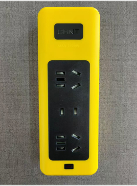 正泰摔不烂无线多功能排插 NEA1-S0121三位排插三三二插10A排插