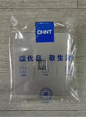 正泰开关6类电脑面板插座 NEW3-L20415幻银灰色CAT六类电脑插座面