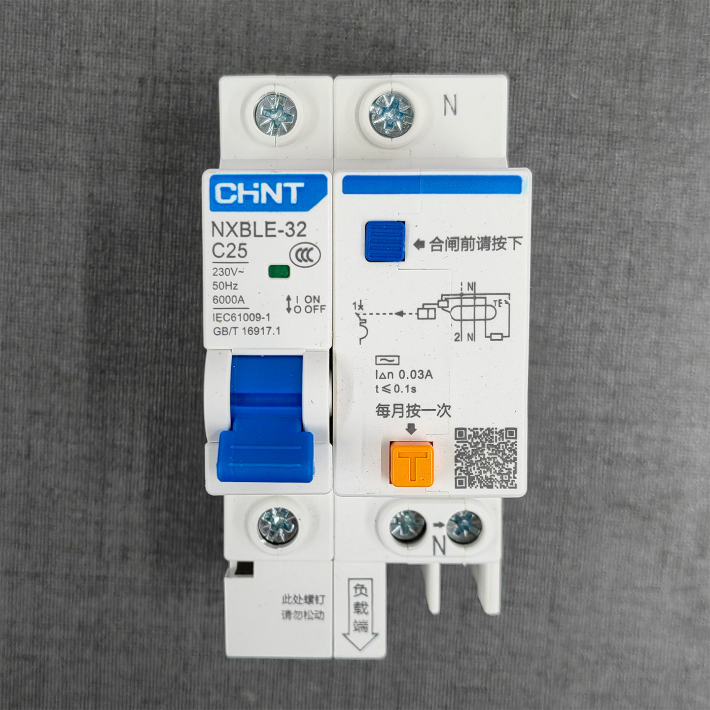 正泰漏电保护断路器 家用电箱1P25A漏电 NXBLE-32 1P+N C25 30mA