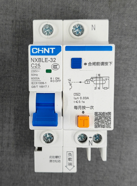 正泰漏电保护断路器 家用电箱1P25A漏电 NXBLE-32 1P+N C25 30mA