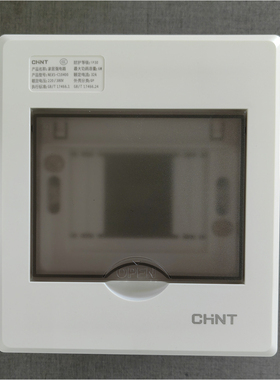 正泰配电箱 暗装家居强电箱4回路NEW5-C10400 嵌入尺寸120*143*75