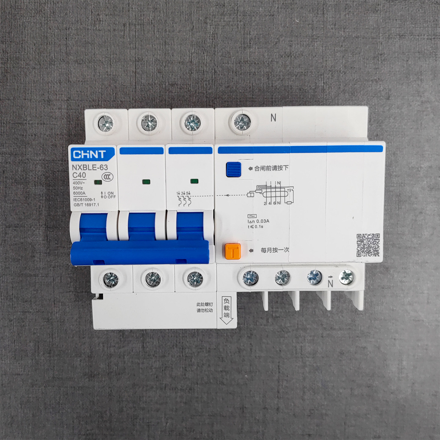 正泰漏电保护器 NXBLE-63 3P+N C40 30MA 6kA三相四线40安漏电