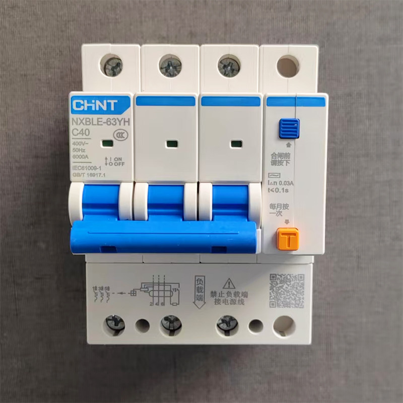 正泰NXBLE-63YH空气开关带漏保 3P40漏电NXBLE-63YH 3P C40 30mA