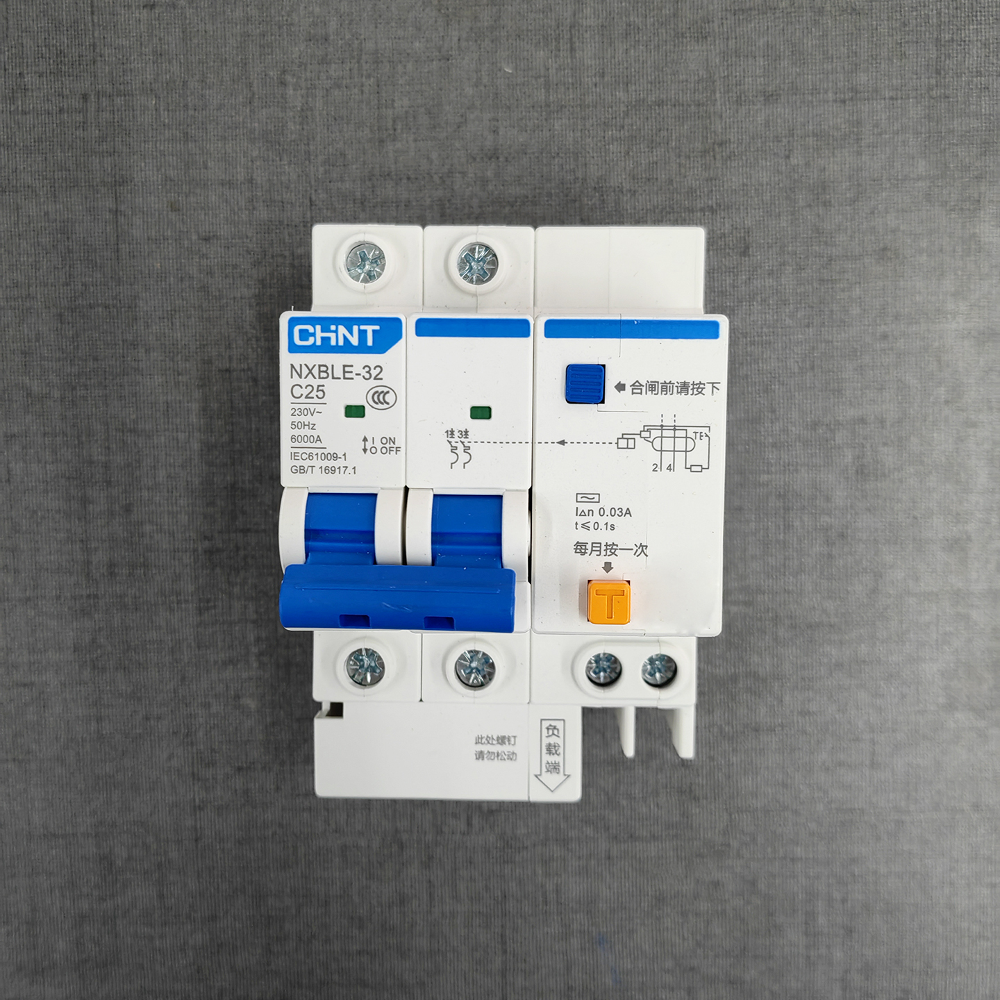 正泰断路器NXBLE NXBLE-32 2PC25A家用漏电保护器带漏电保护开关