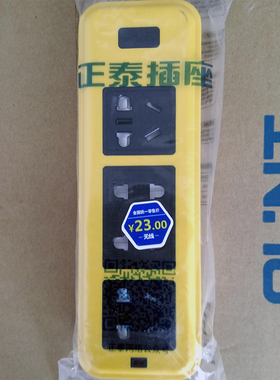 正泰移动排插  无线排插NEA1-A0122家用接线板排插  无线排插