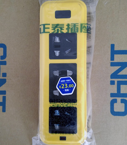 正泰移动排插  无线排插NEA1-A0122家用接线板排插  无线排插