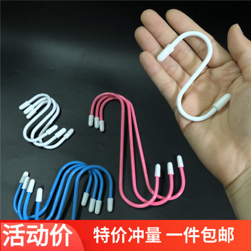 包邮免打钉铁线套塑多用随意s钩