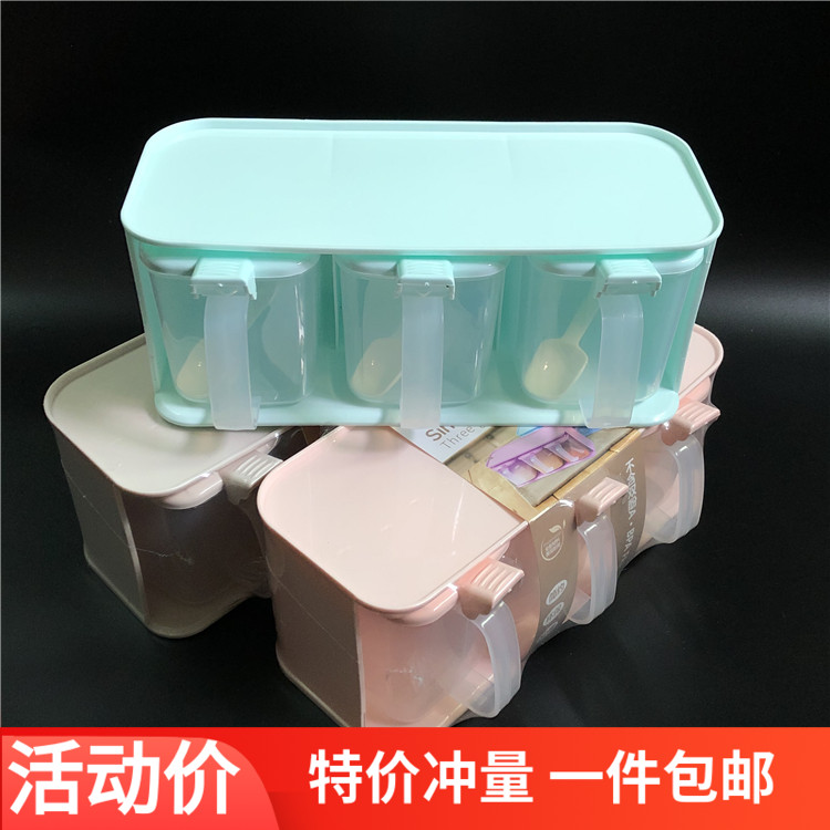 正宝塑料3格调味盒调料架抽屉式