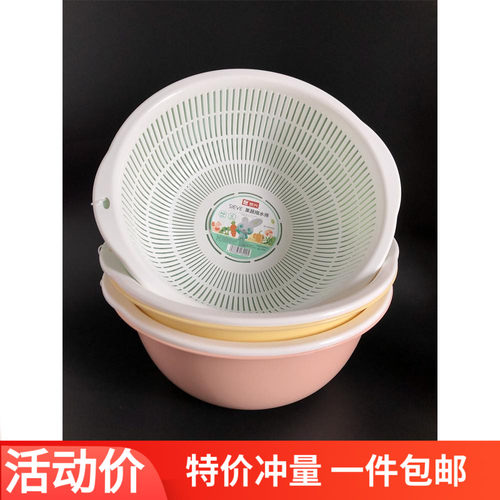 振兴果蔬隔水筛洗菜篮子沥水果篮