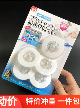 洗手盆过滤网洗脸盆头发塑料地漏