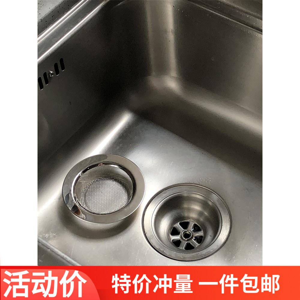 不锈钢过滤网水槽隔渣网下水道防堵塞细网漏大号地漏头发阻隔器