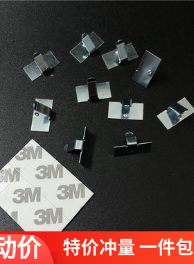 KM2020金属电线挂勾粘胶式理线器数据线电脑线网线固定器电线夹