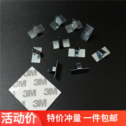KM2020金属电线挂勾粘胶式理线器数据线电脑线网线固定器电线夹