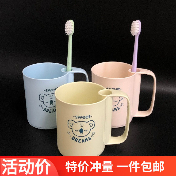 振兴牙刷杯卡通可爱洗漱杯学生漱口杯牙缸塑料插牙刷水杯450ML,家庭/个人清洁工具,洗漱杯,淘宝优惠券,粉丝福利购,淘宝优惠卷
