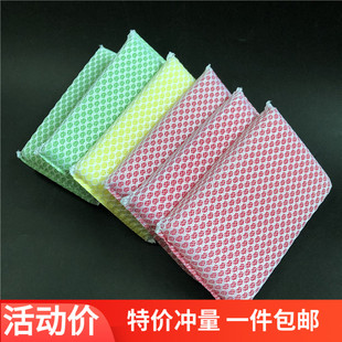 6片洗碗网棉厨房刷盘子海棉清洁棉块洗洁精起泡海绵特价包邮