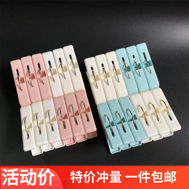 弘生新华 晾衣夹衣服夹子塑料衣架袜子防滑夹毛巾防滑杆夹被单夹,收纳整理,夹子,淘宝优惠券,粉丝福利购,淘宝优惠卷