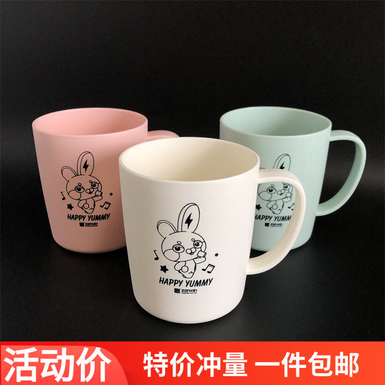 振兴可爱卡通水杯耐用塑料漱口杯儿童洗漱杯带手把胶杯400ML杯子,家庭/个人清洁工具,洗漱杯,淘宝优惠券,粉丝福利购,淘宝优惠卷