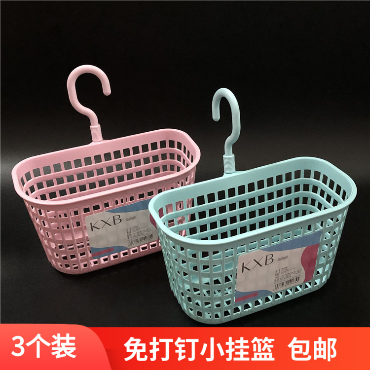 3个挂篮带勾收纳篮厨房沥水篮