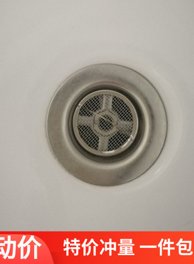 2个装 浴缸地漏过滤网4CM排水口头发阻隔网隔渣网浴槽防堵塞网