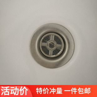 浴缸地漏过滤网4CM排水口头发阻隔网隔渣网浴槽防堵塞网 2个装